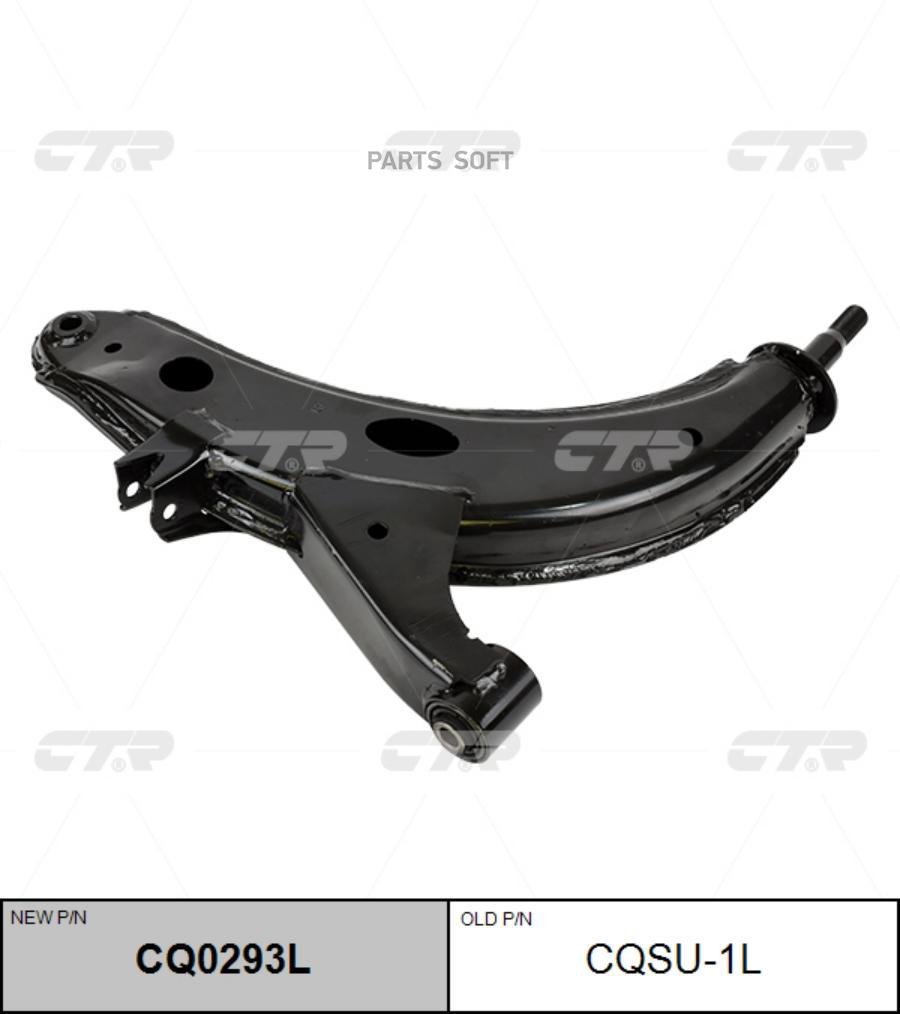 

CTR Рычаг подвески перед. L CTR CQSU-1L