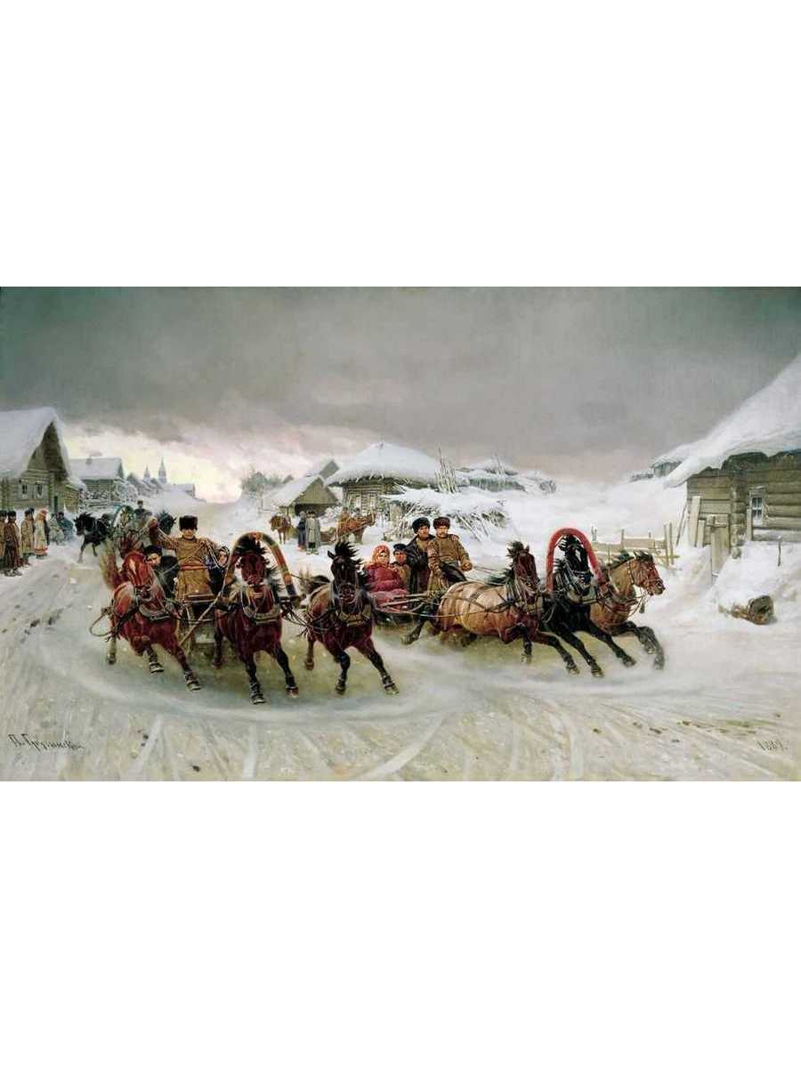 

Постер DRABS A3 Грузинский Петр Николаевич Масленица