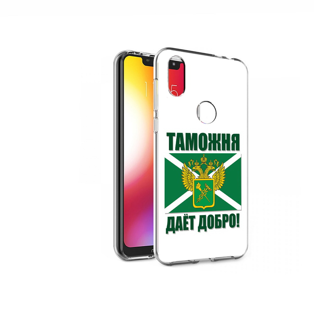 

Чехол MyPads Tocco для Motorola One таможня (PT126881.369.636), Прозрачный, Tocco