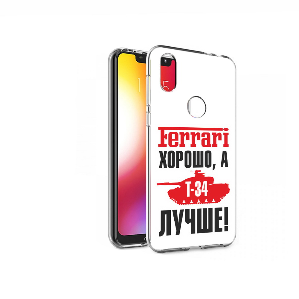 

Чехол MyPads Tocco для Motorola One т 34 лучше (PT126881.369.635), Прозрачный, Tocco
