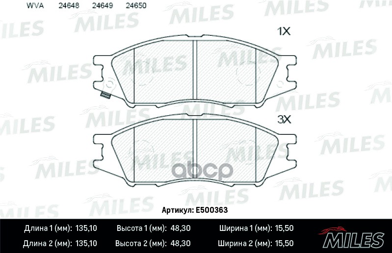 

Колодки Тормозные Передние (Смесь Ceramic) Nissan Almera Classic 06- (Trw Gdb3563) E500363