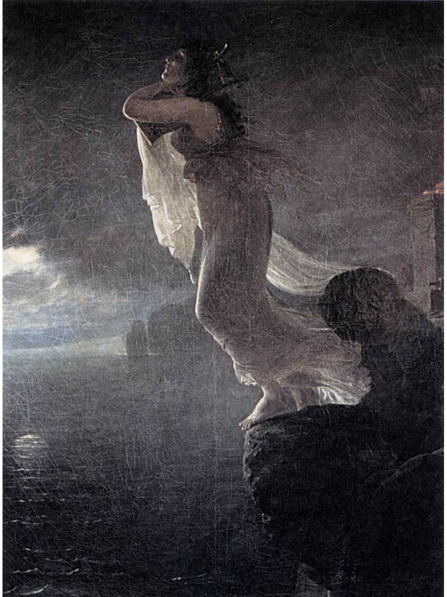 

Постер DRABS A3 Гро Антуан Sappho at Leucate