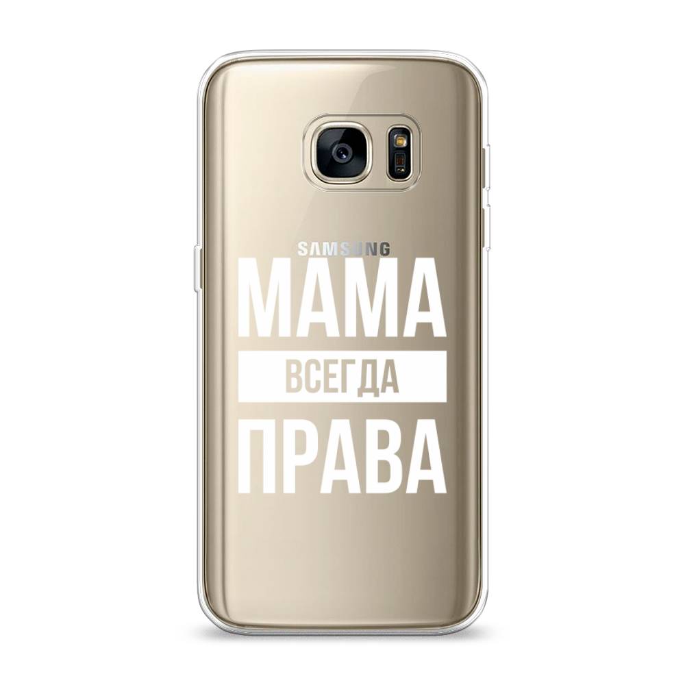 фото Чехол awog "мама права" для samsung galaxy s7