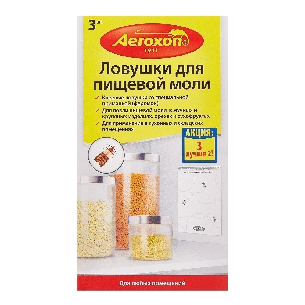 Aeroxon (Аэроксон) клеевые ловушки от пищевой моли, 3 ловушки 1 шт