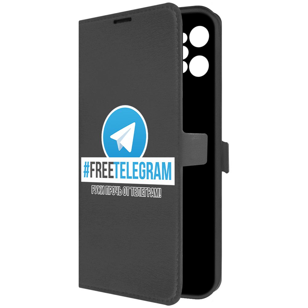

Чехол-книжка Krutoff Eco Book для Realme C31 Руки прочь от Телеграм (черный)