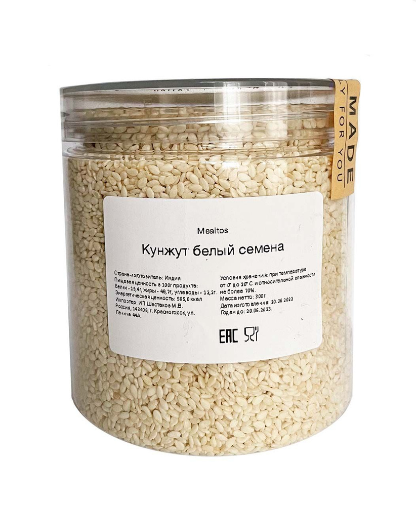 

Семечки кунжутные 300 г