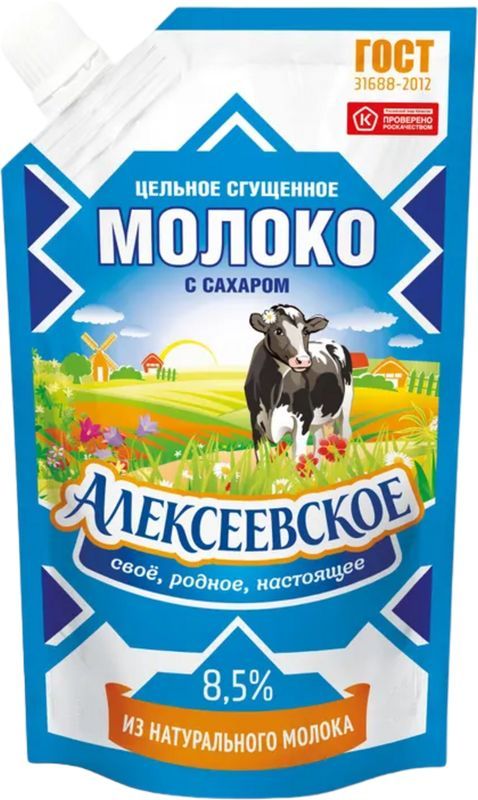 Сгущенное молоко Алексеевское цельное с сахаром 8,5% БЗМЖ 500 г