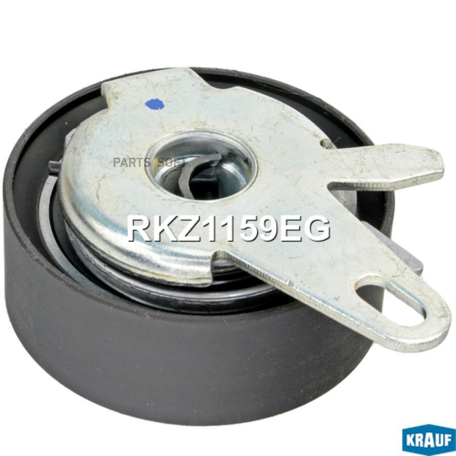 

KRAUF RKZ1159EG Ролик натяжителя () 1шт
