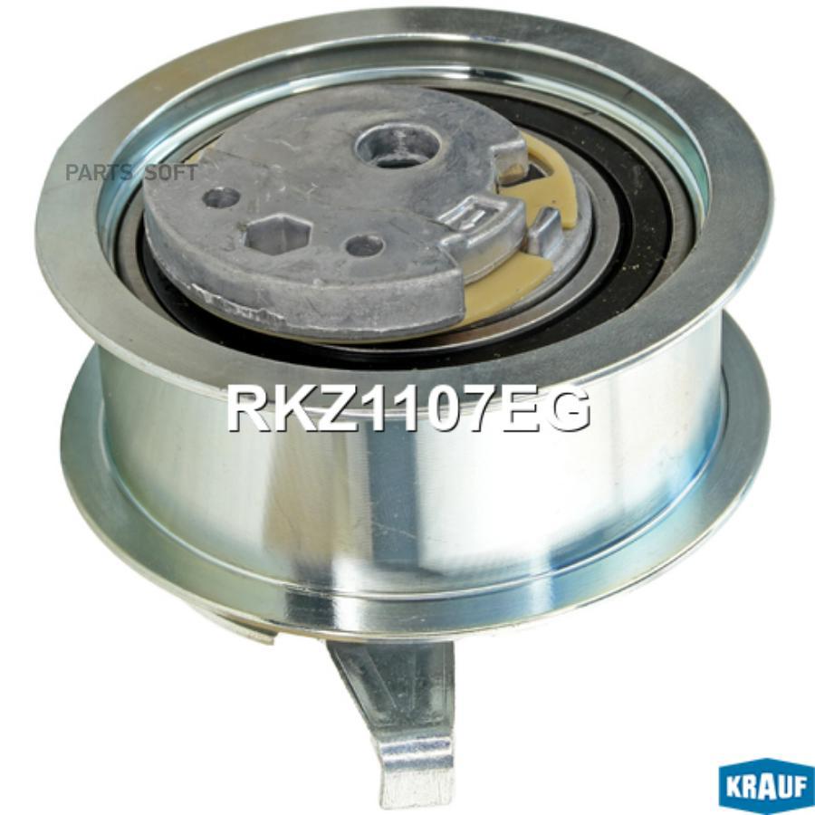 

Ролик натяжной ГРМ Krauf rkz1107eg