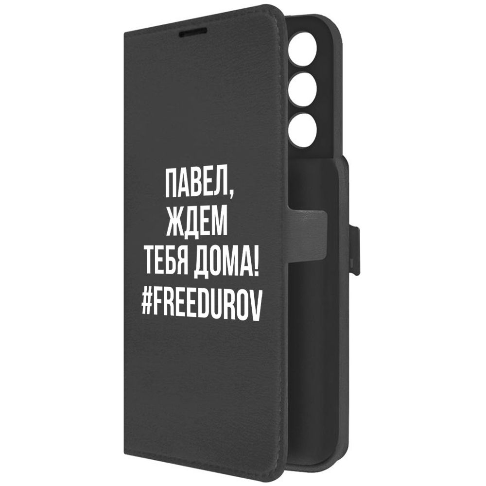 

Чехол-книжка Krutoff Eco Book для ITEL Vision 3 Павел, ждем тебя дома (черный)