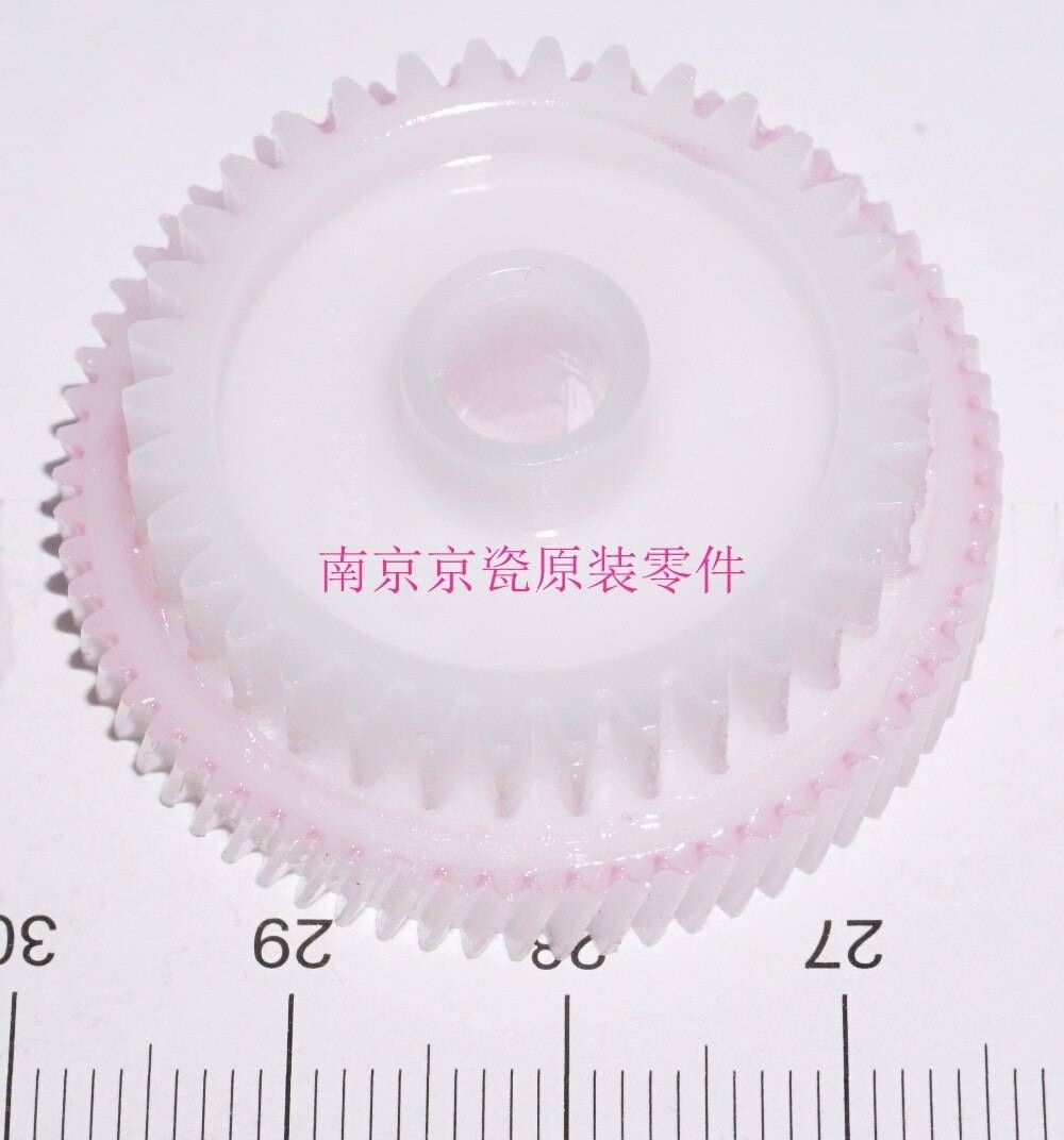 

302L228041/302L228040 Gear Z66R Z34S