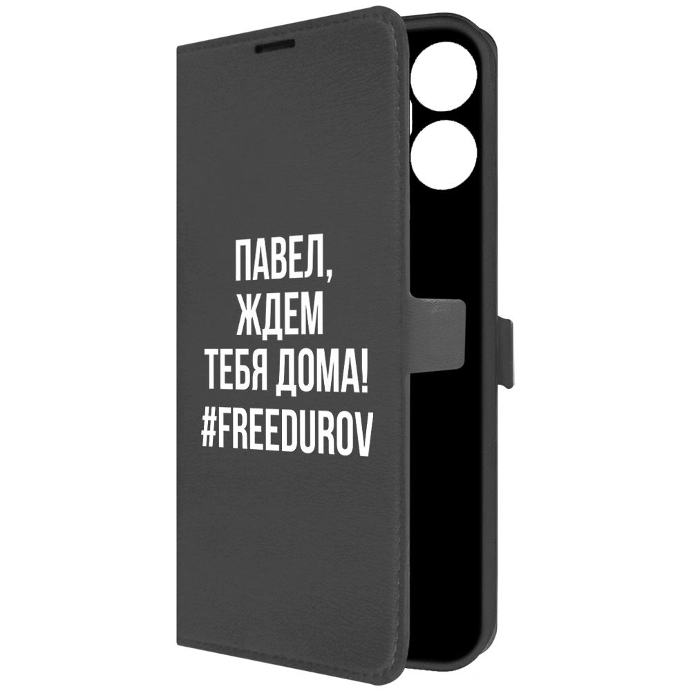 

Чехол-книжка Krutoff Eco Book для ITEL S18 Pro Павел, ждем тебя дома (черный)