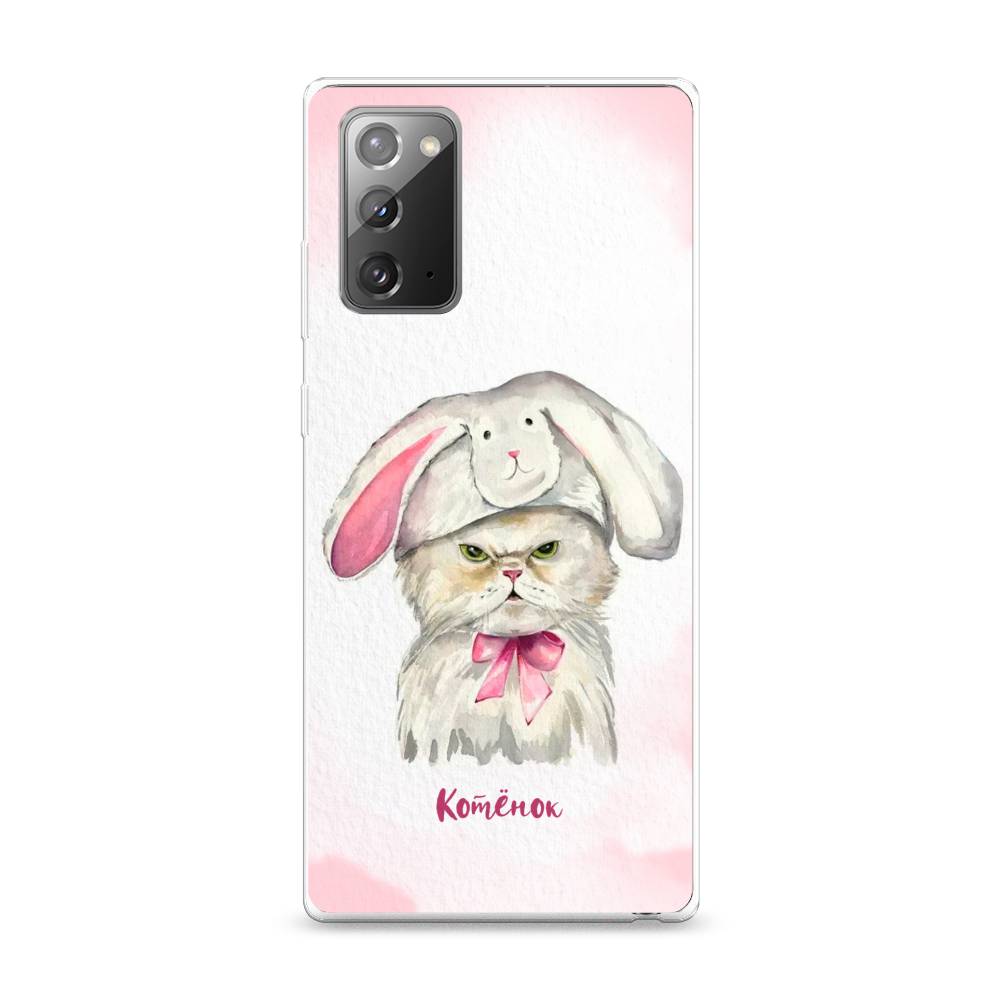 

Чехол на Samsung Galaxy Note 20 "Мой котёнок", Розовый;серый, 2100950-1