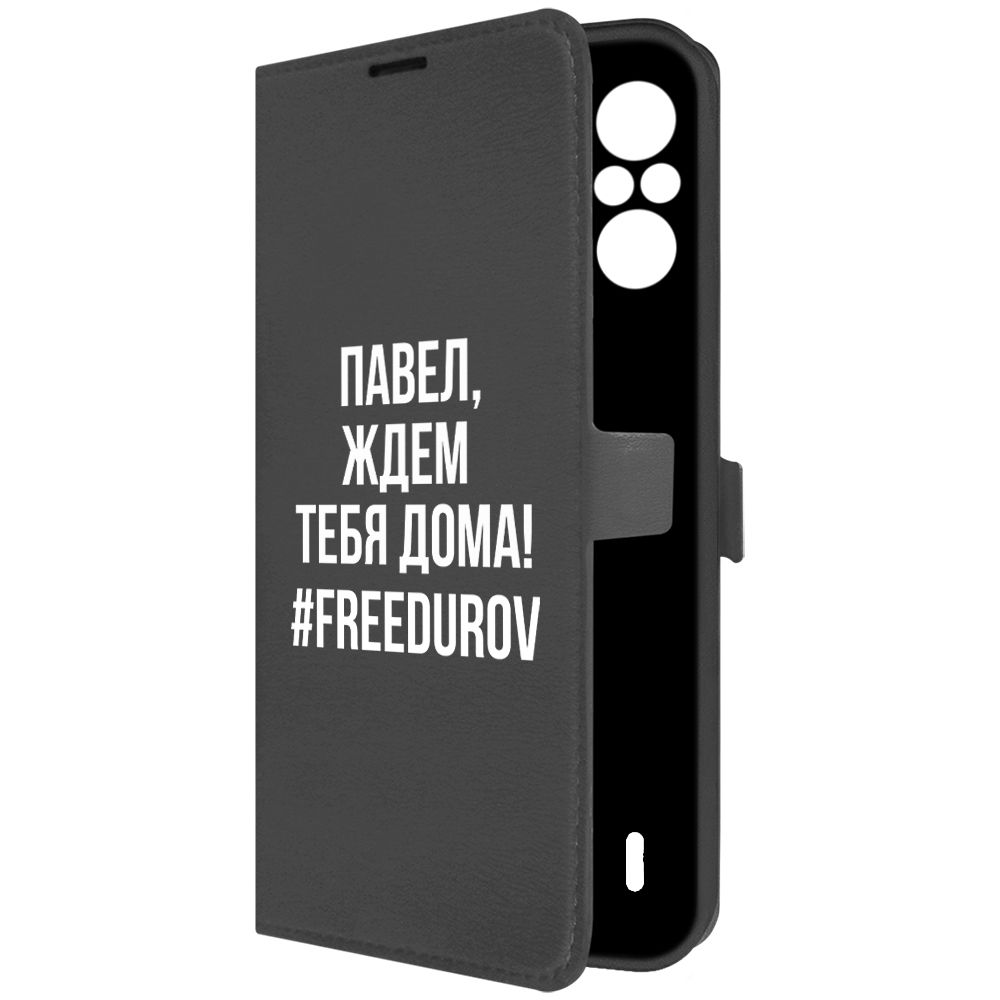 

Чехол-книжка Krutoff Eco Book для ITEL A58 Павел, ждем тебя дома (черный)