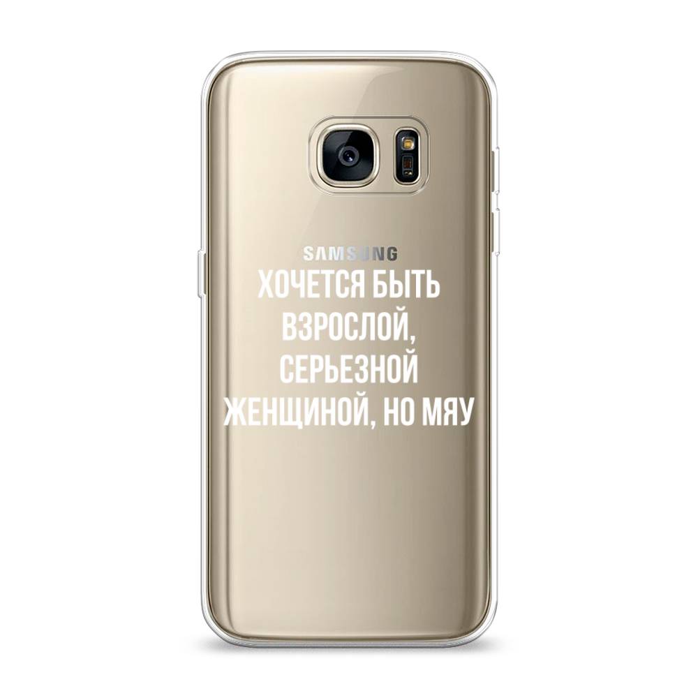 

Чехол Awog на Samsung Galaxy S7 "Серьезная женщина", Серебристый, 24550-6