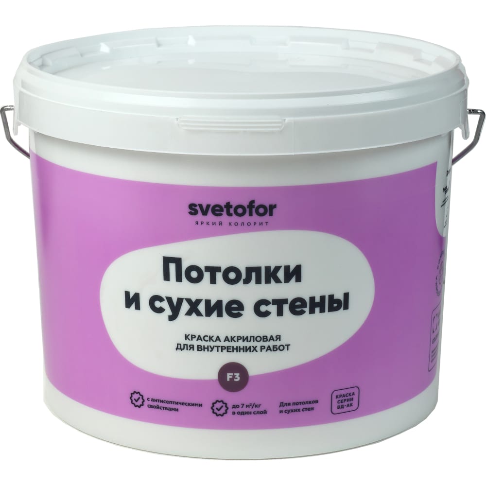 

Светофор F3-Краска для потолков и стен Супербелая /1,4 кг/ ЗОР00007292