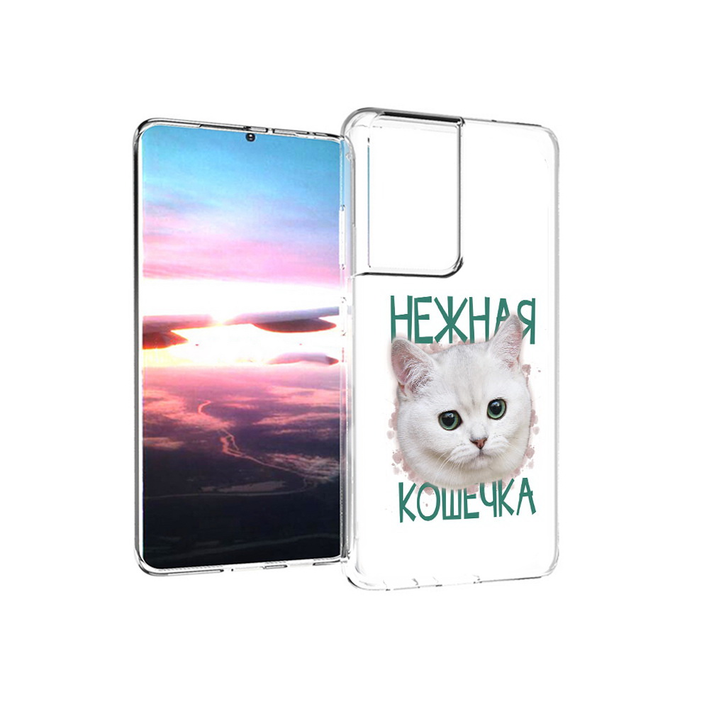 

Чехол MyPads Tocco для Samsung Galaxy S21 Ultra нежная кошечка (PT157307.497.520), Прозрачный, Tocco