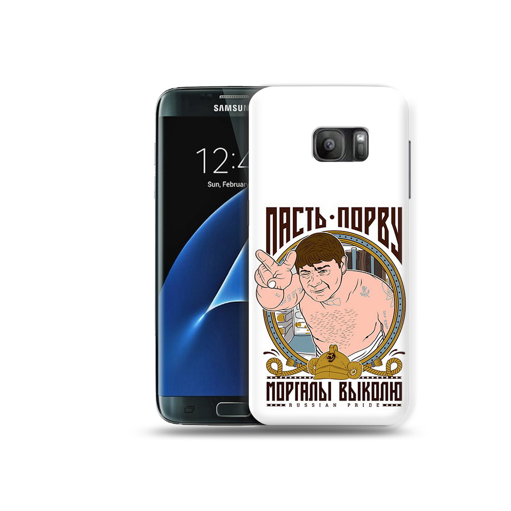 

Чехол MyPads Tocco для Samsung Galaxy S7 Пасть порву, Прозрачный, Tocco