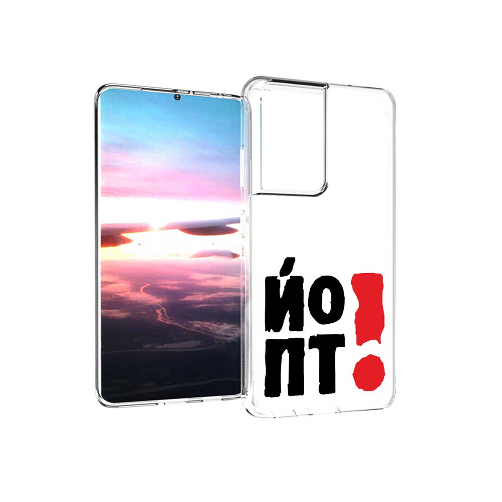 

Чехол MyPads Tocco для Samsung Galaxy S21 Ultra надписть абстракция (PT157307.497.494), Прозрачный, Tocco