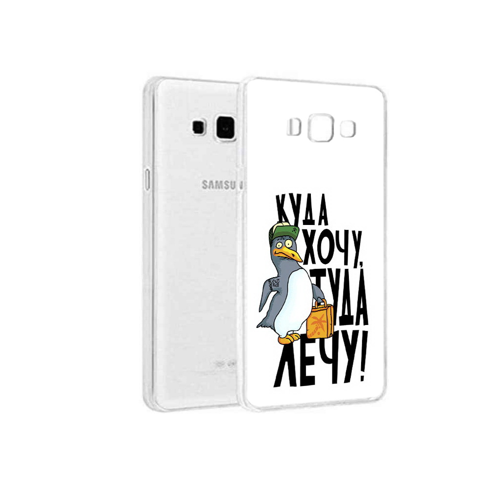 

Чехол MyPads Tocco для Samsung Galaxy On7 куда хочу туда лечу, Tocco