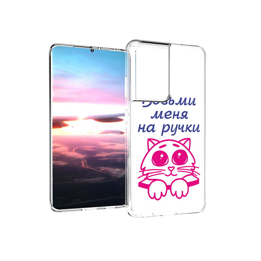 

Чехол MyPads Tocco для Samsung Galaxy S21 Ultra мяу (PT157307.497.491), Прозрачный, Tocco