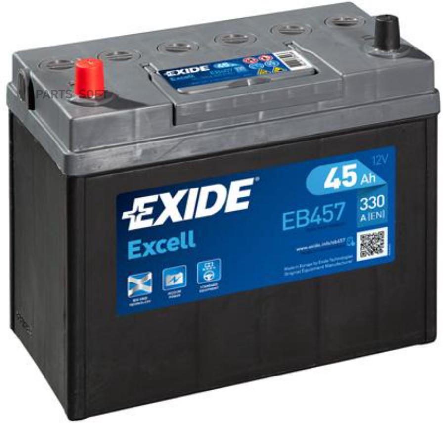 EXIDE EB457 EXCELL_аккумуляторная батарея! 14.7/13.1 рус 45Ah 330A 237/127/227