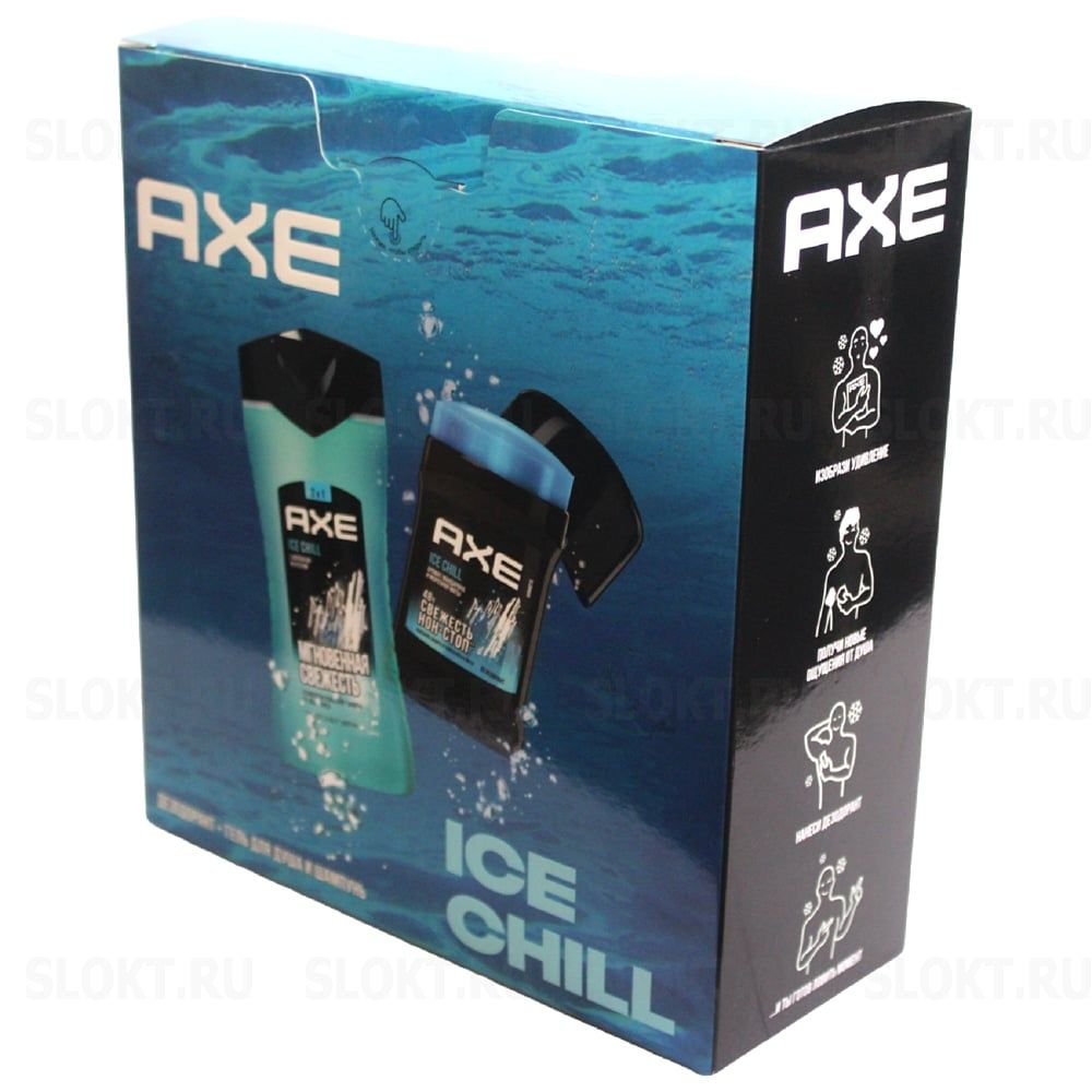 Набор декоративной косметики AXE Men IСe Сhill для мужчин 2 предмета