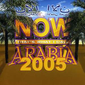 Now Arabia 2005