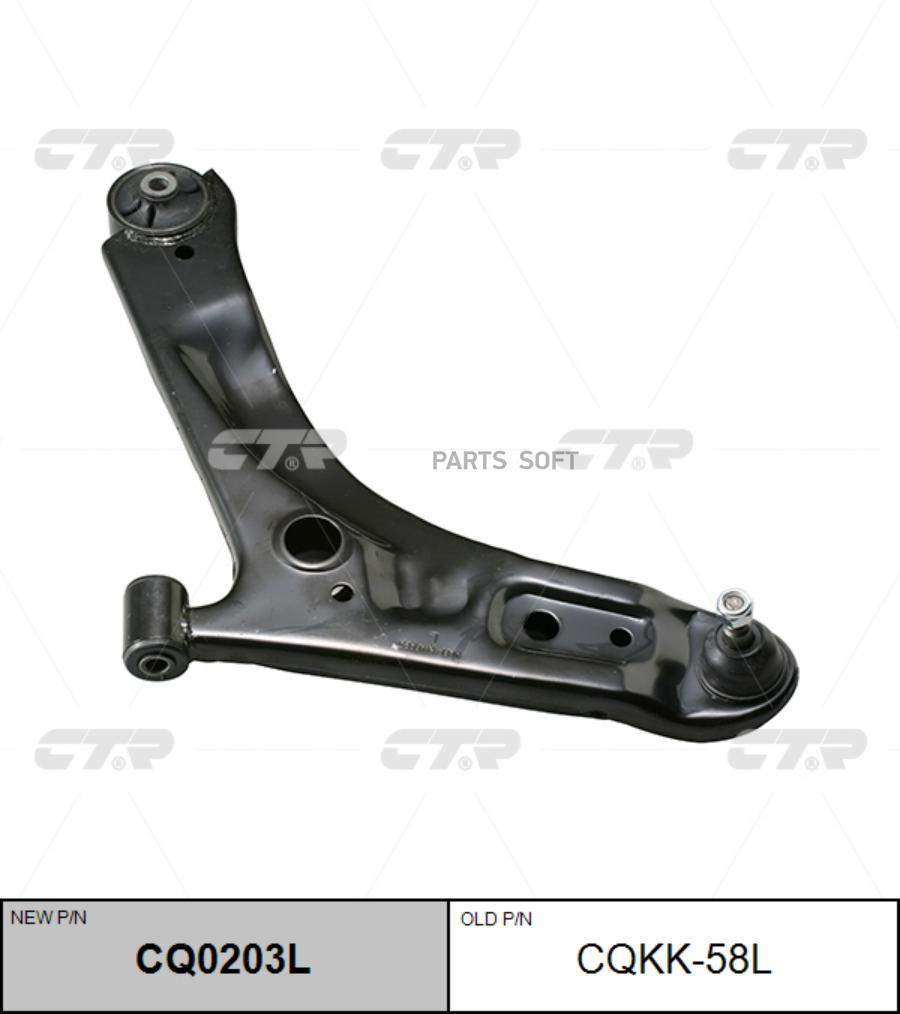 

CTR Рычаг передний нижний L KIA Picanto 04-11 CTR CQKK-58L CTR CQKK-58L