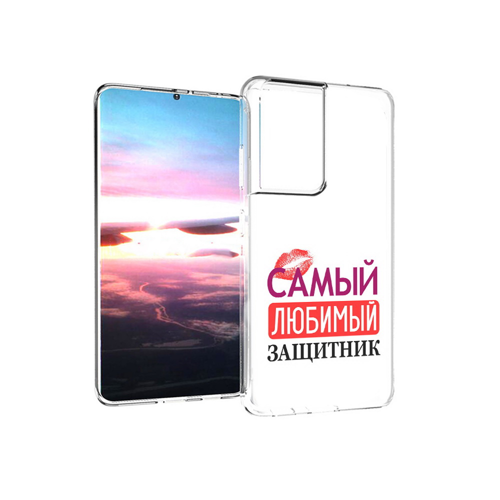 

Чехол MyPads Tocco для Samsung Galaxy S21 Ultra любимый защитник (PT157307.497.451), Прозрачный, Tocco