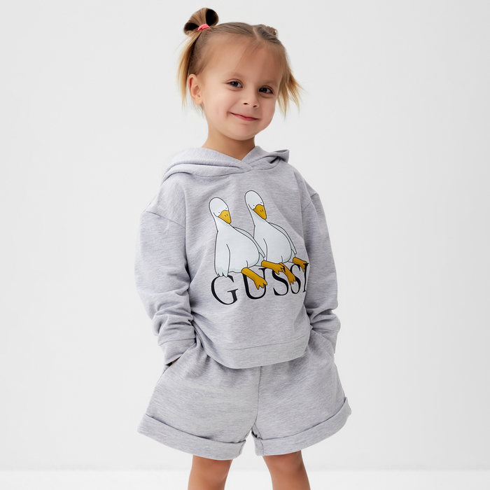 

Костюм повседневный детский KAFTAN Gussi, серый, 110, Gussi