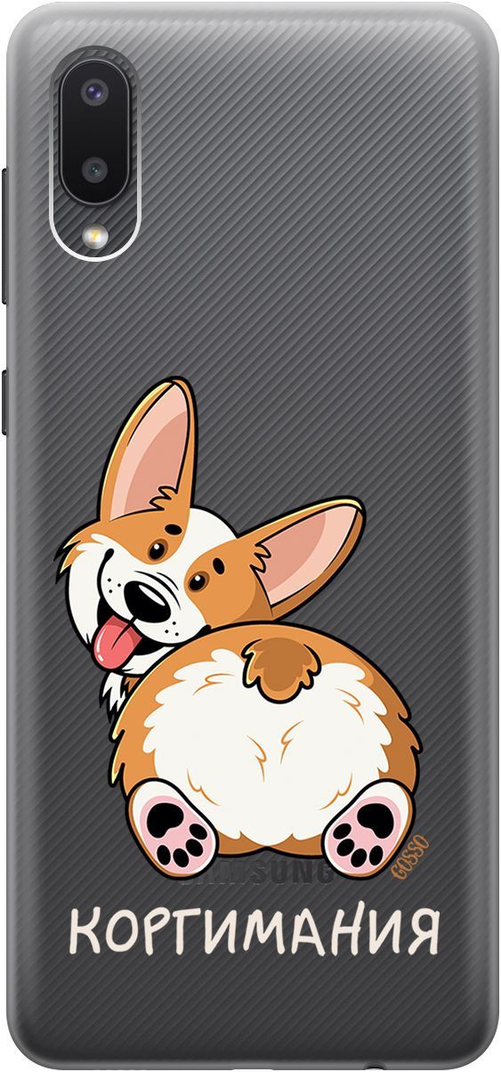 

Силиконовый чехол на Samsung Galaxy A02 "CorgiMania" прозрачный, Прозрачный;бежевый, 1753