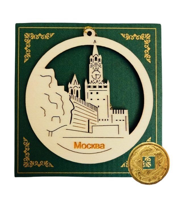 

Сувенирное украшение "Колечко Москва, Красная площадь", дерево, 8х8см, Разноцветный, 42806-mon