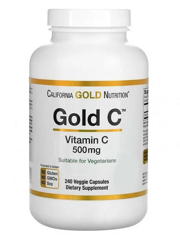 California Gold Nutrition Gold C, Vitamin C 500mg, 240 капсул