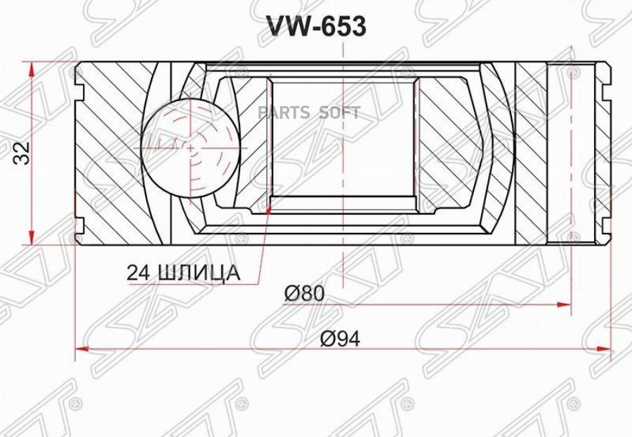 

Шрус Карданного Вала Hyundai Terracan/Kia Sorento 01-07 SAT VW653