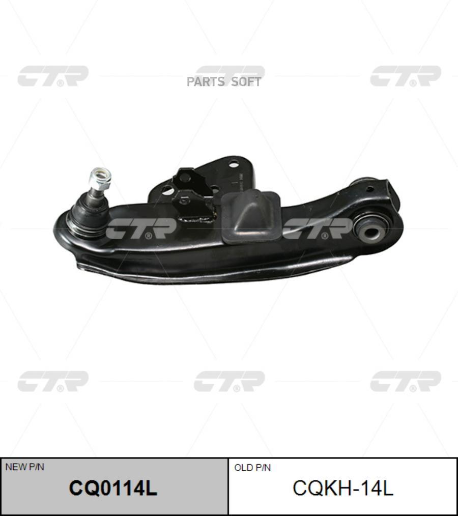 

CTR Рычаг HYUNDAI PORTERH100STAREXH1 пер.подв.нижн.лев. CTR CQKH-14L