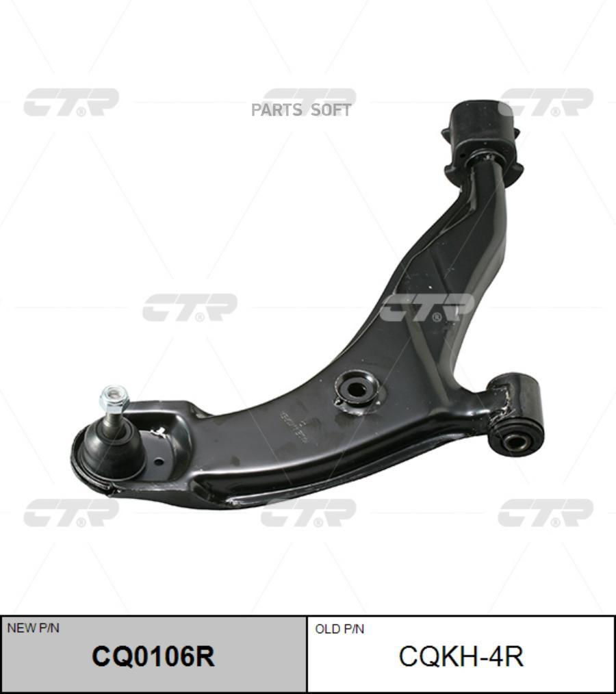 

CTR Рычаг HYUNDAI ACCENT 95-99 пер.подв.нижн.прав. CTR CQKH-4R