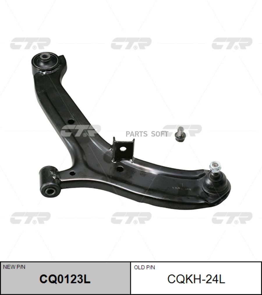 

CTR Рычаг HYUNDAI ACCENT 00- пер.подв.нижн.лев. CTR CQKH-24L