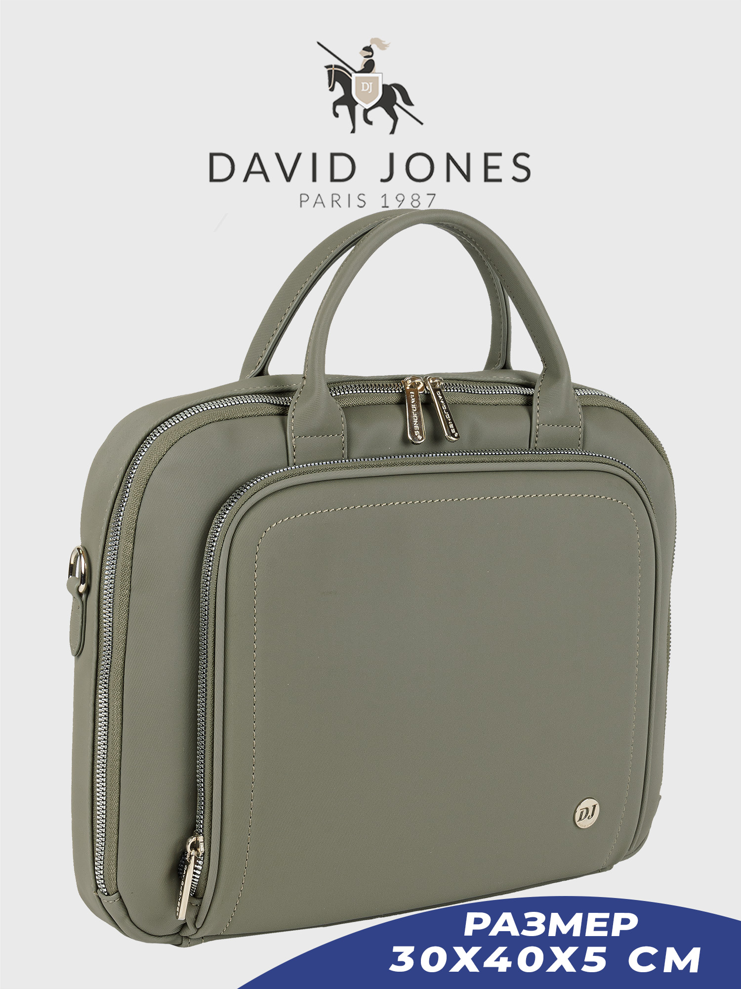 Сумка унисекс David Jones 7275-CM-DD хаки