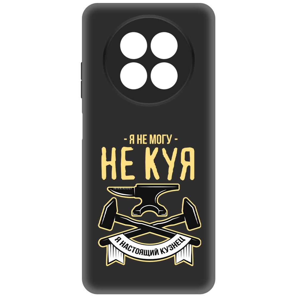

Чехол-накладка Krutoff Soft Case Не могу не куя для Realme 13 5G черный