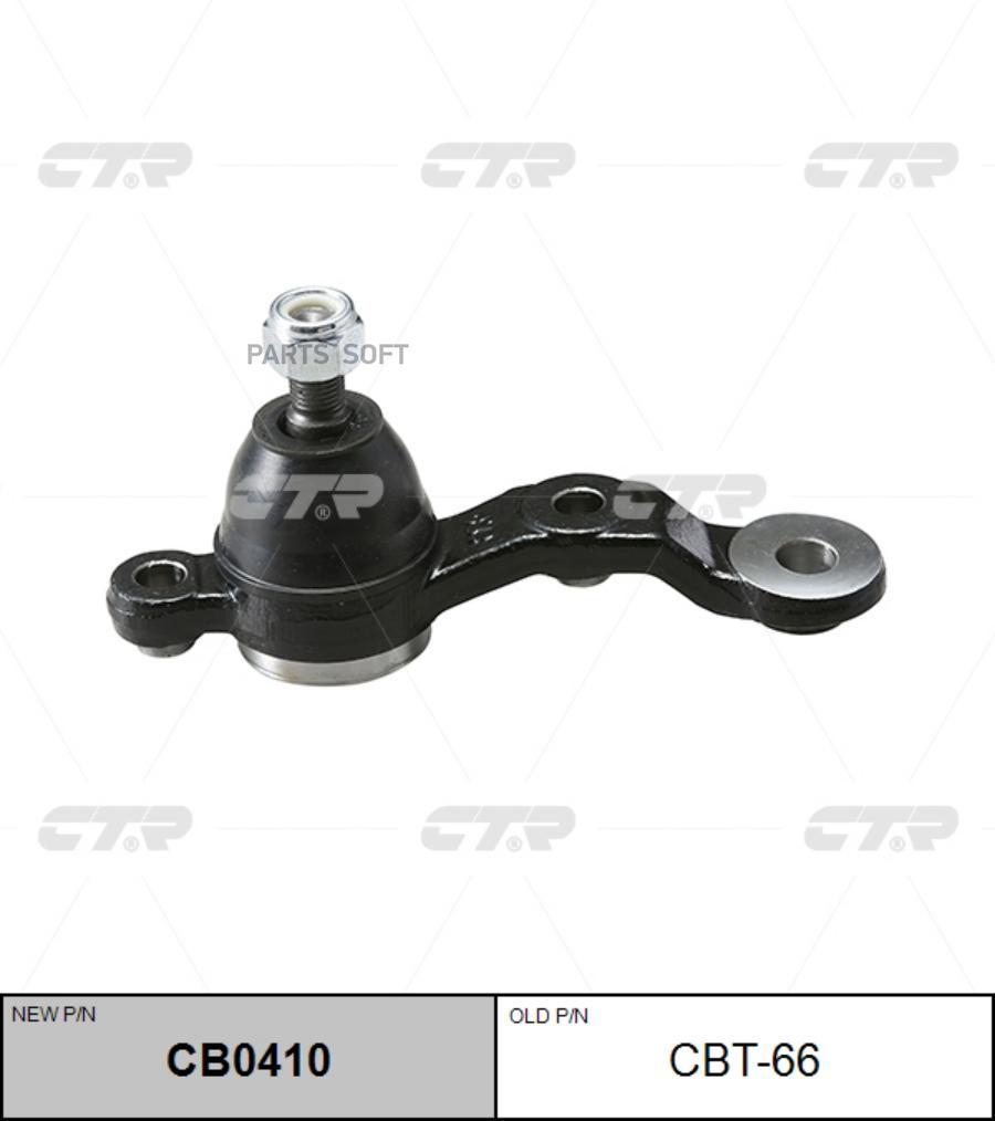 

CTR Опора шаровая TOYOTA MARK II JZX93105 L ниж CTR CBT-66