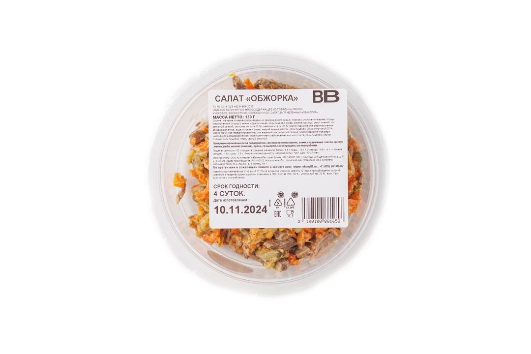 

Салат ВкусВилл Обжорка 150 г