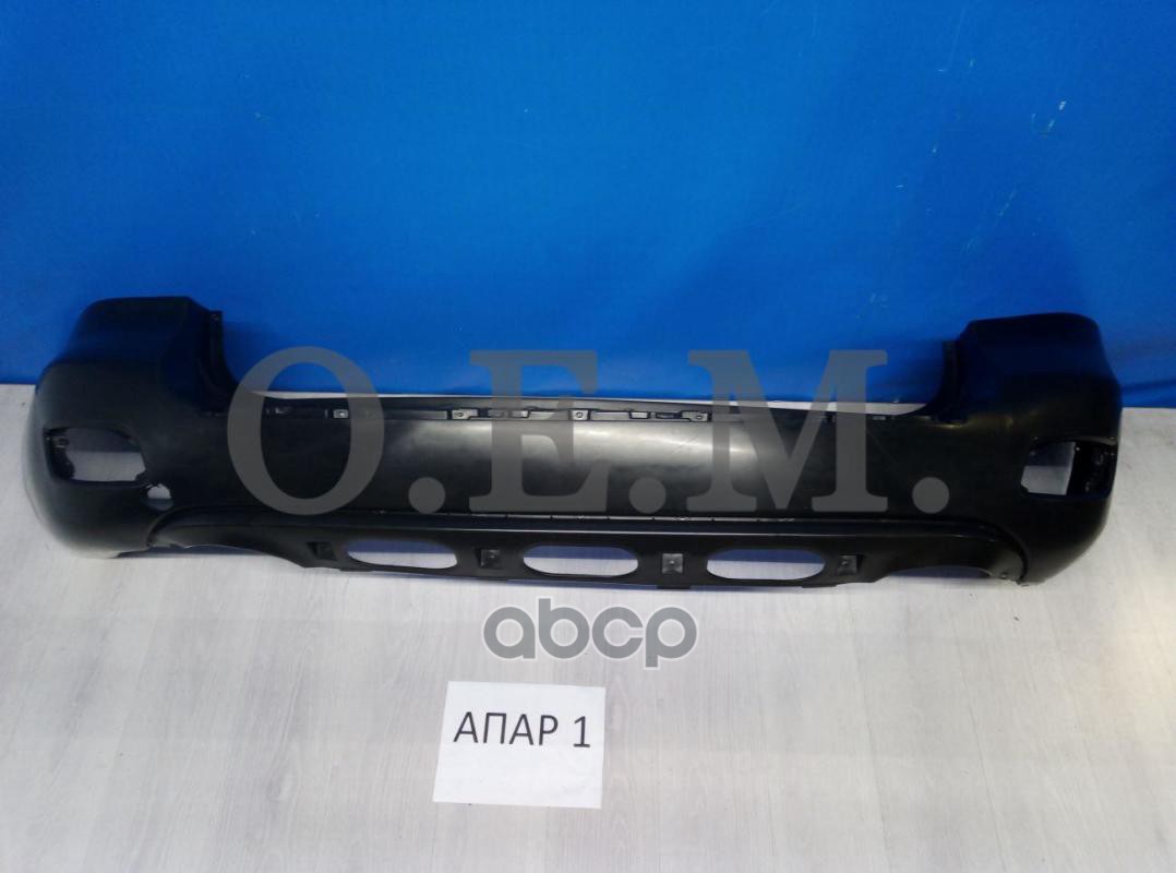 

Бампер Задний Hyundai Santa Fe 2 Cm (2006-2012) O.E.M. арт. OEM0277