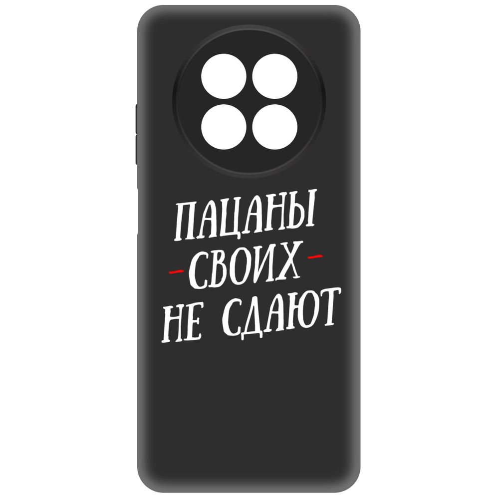 

Чехол-накладка Krutoff Soft Case Пацаны своих не сдают для Realme 13 5G черный