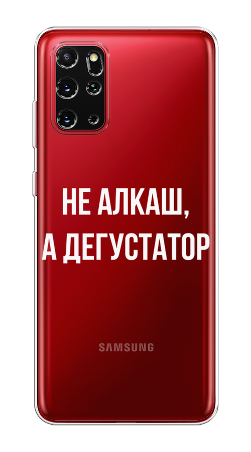 

Чехол на Samsung Galaxy S20 Plus "Дегустатор", Белый;бежевый, 29350-6