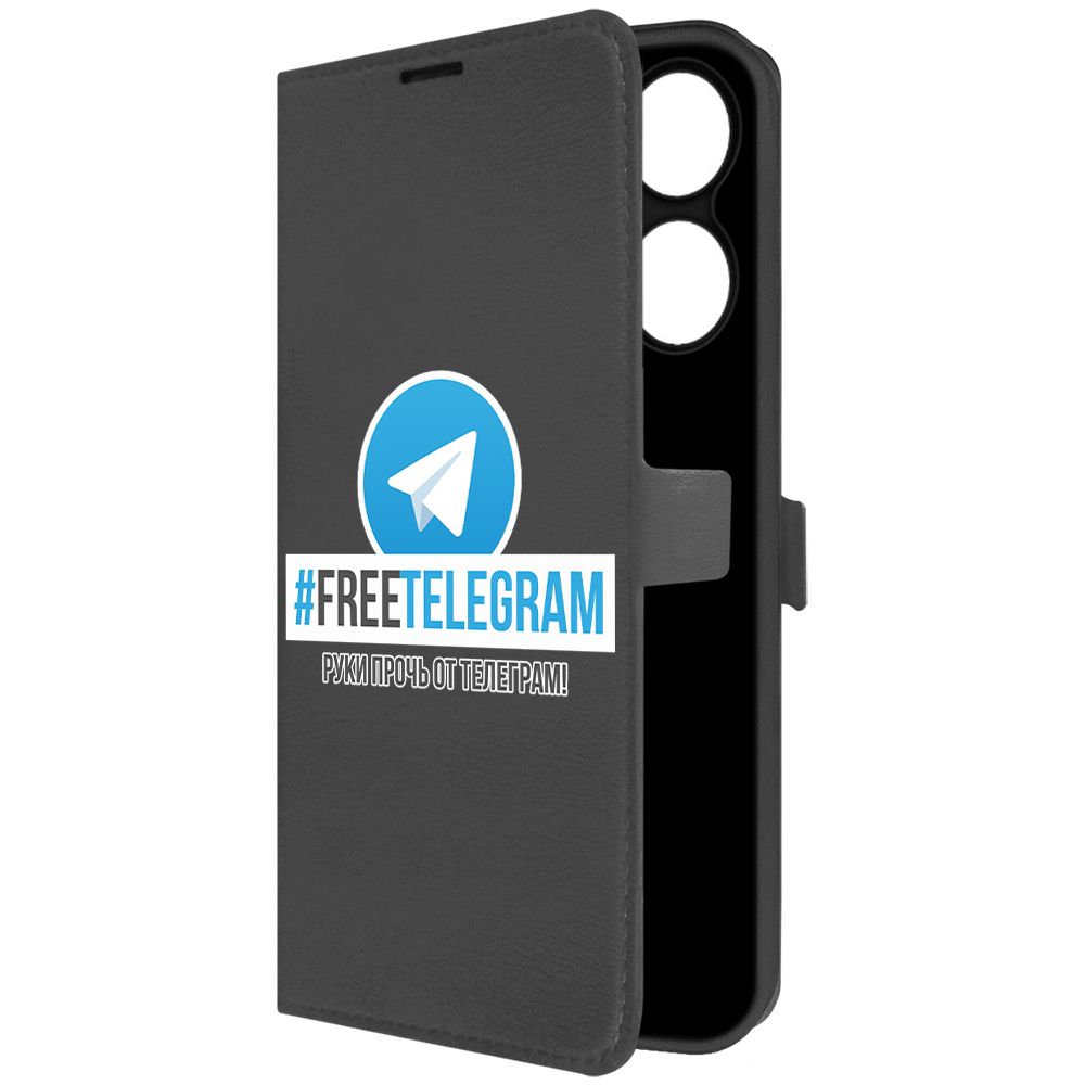 

Чехол-книжка Krutoff Eco Book для INFINIX Hot 40 Руки прочь от Телеграм (черный)