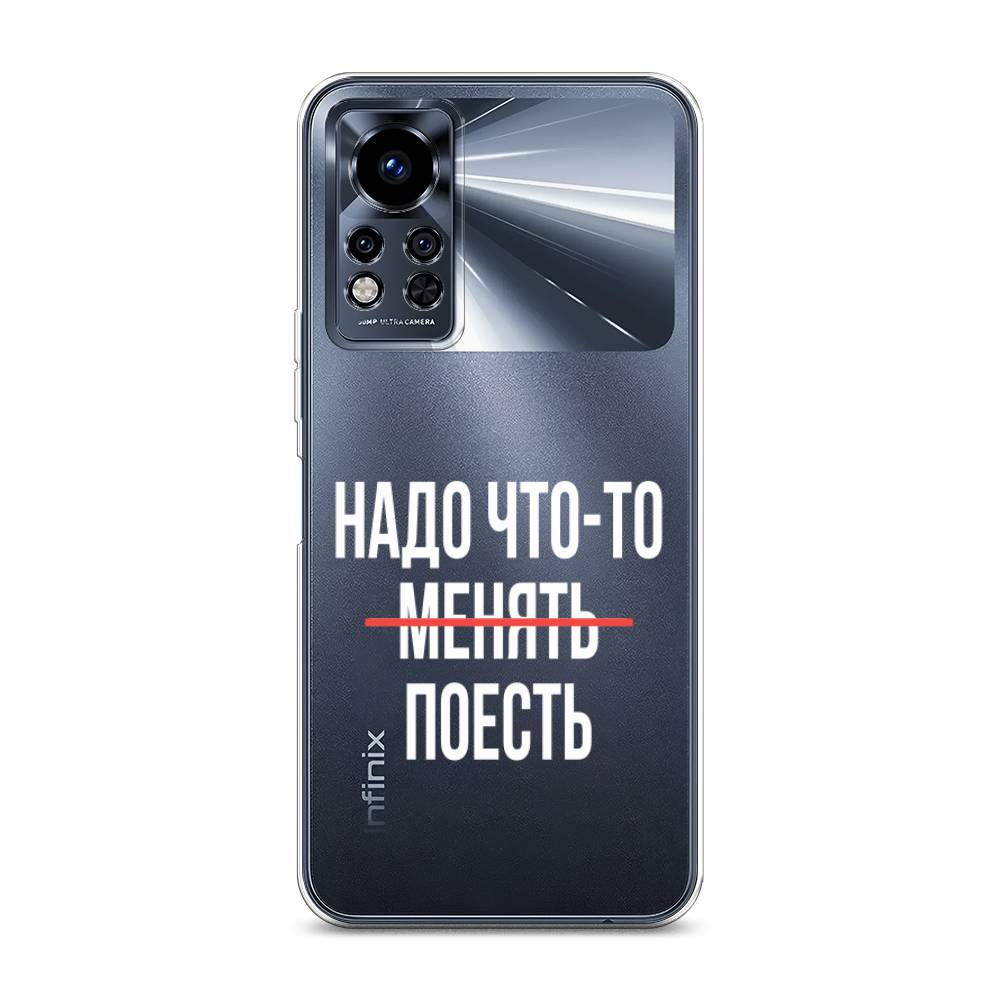 

Чехол на Infinix Note 12i 2022 "Надо что-то поесть", Белый;красный, 3102750-6