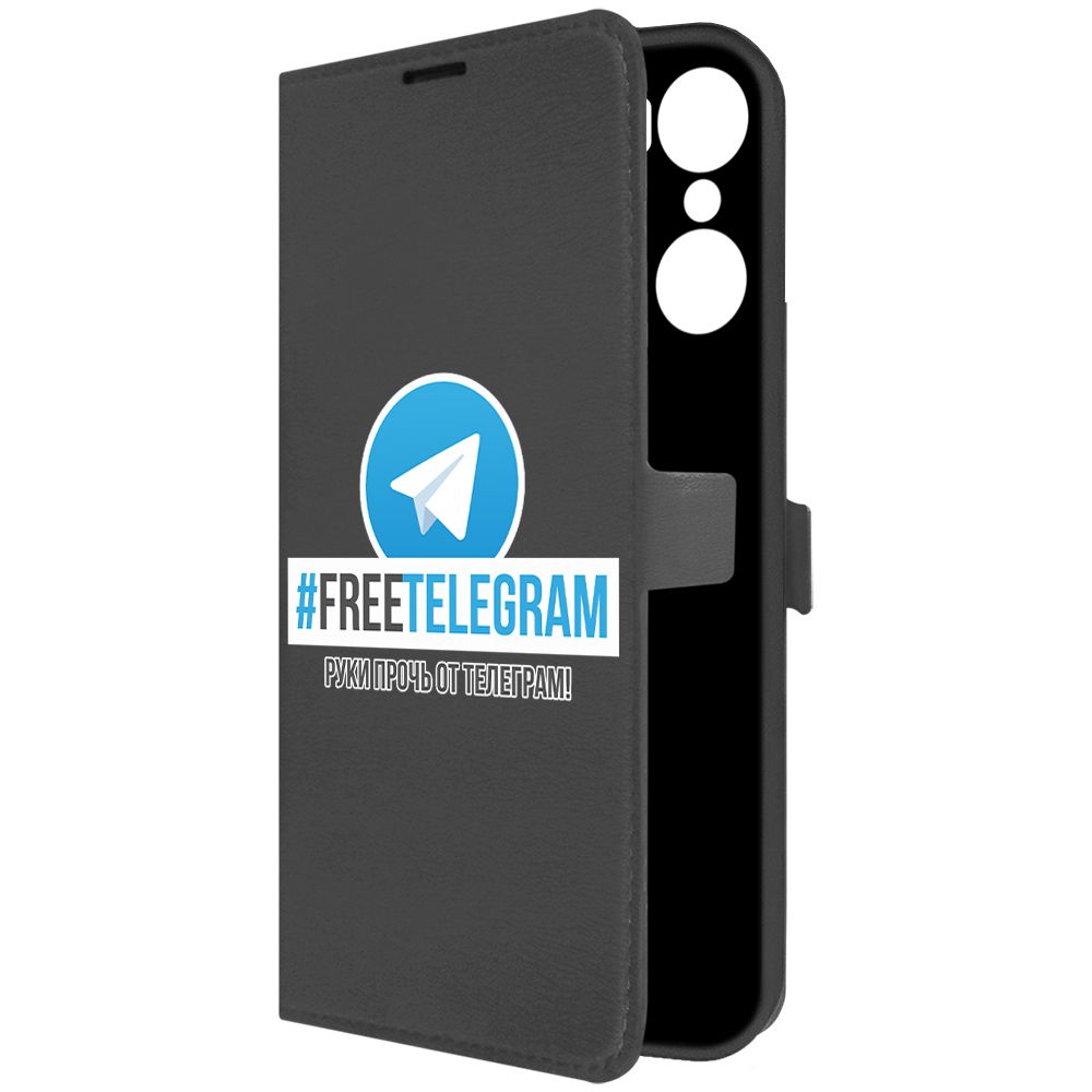 

Чехол-книжка Krutoff Eco Book для INFINIX Hot 12 Pro Руки прочь от Телеграм (черный)