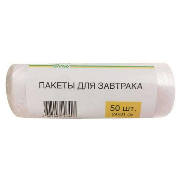 Пакеты для завтрака Каждый день 24 х 31 см 50 шт 13₽