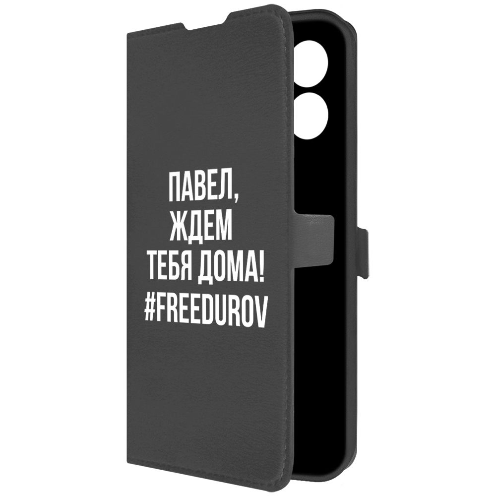 

Чехол-книжка Krutoff Eco Book для Honor X8b Павел, ждем тебя дома (черный)